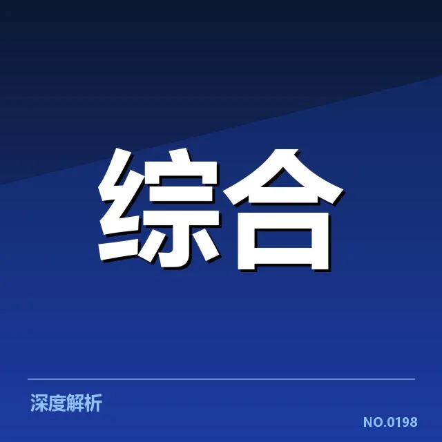 目前体育出口投资的具体体现与数据