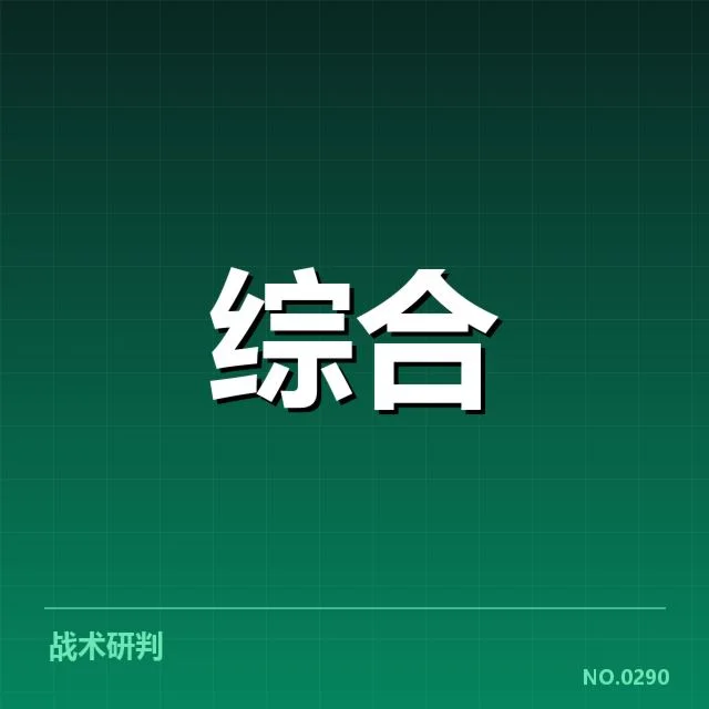 已确认的电竞赛事冠军奖金数额排行