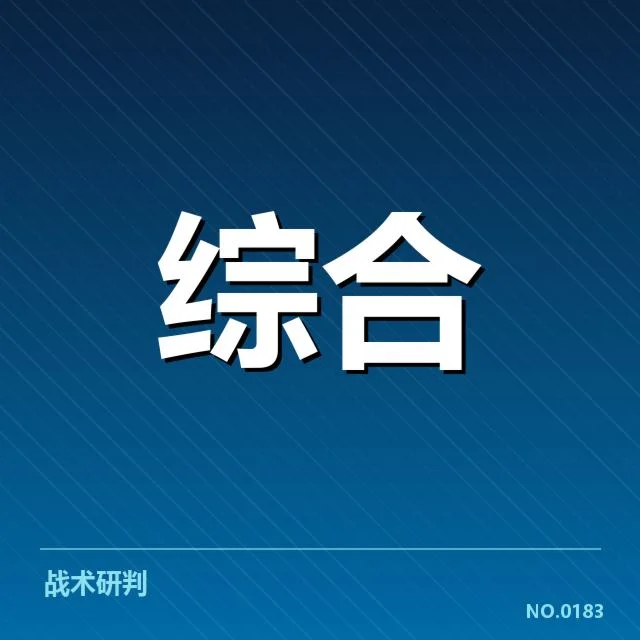 已确认的LPL暂停判罚规则和执行情况